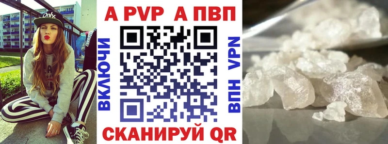 mega ссылка  Гусь-Хрустальный  Alpha PVP кристаллы 