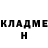 КЕТАМИН VHQ Klara Djunisova