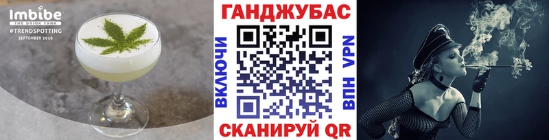 кракен зеркало  Гусь-Хрустальный  Cannafood конопля  наркошоп 