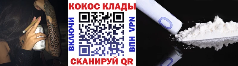 COCAIN FishScale  OMG ссылка  Гусь-Хрустальный  закладки 