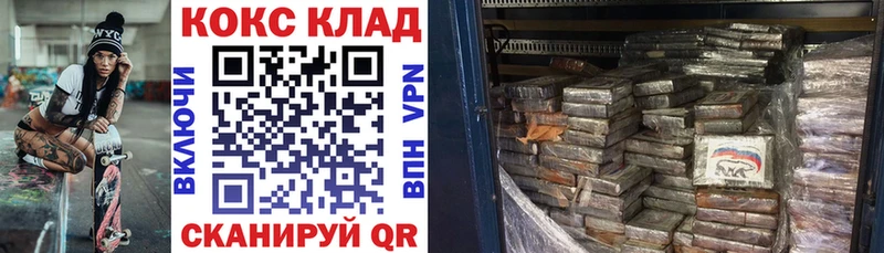 COCAIN Боливия Гусь-Хрустальный