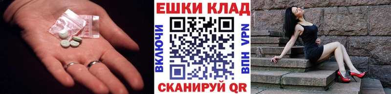 OMG ONION  Гусь-Хрустальный  Экстази ешки 