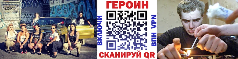 Героин афганец  Гусь-Хрустальный 