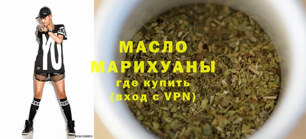 мефедрон мука Богданович