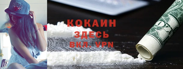 кристаллы Богородицк