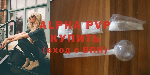 стафф Пролетарск