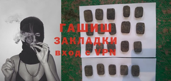 герыч Протвино