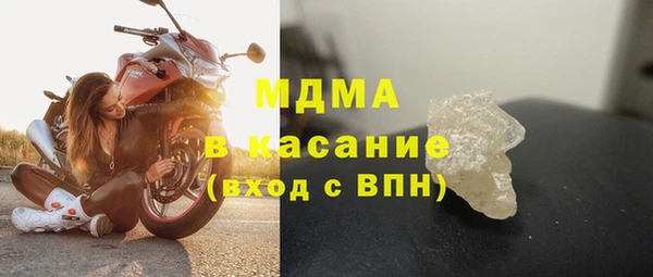 кристаллы Богородицк