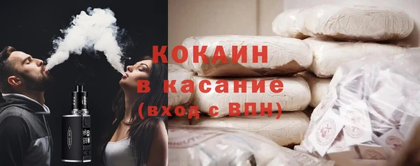 кристаллы Богородицк