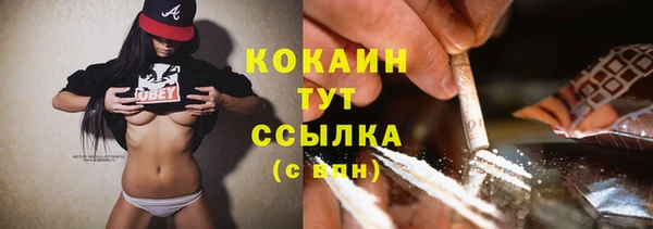 кристаллы Богородицк
