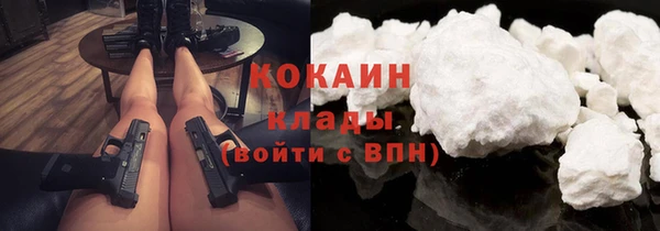 мефедрон мука Богданович