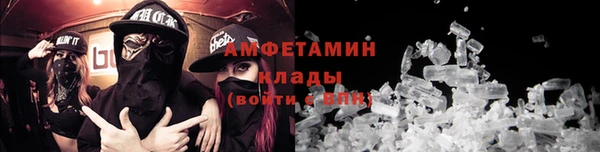 кристаллы Богородицк