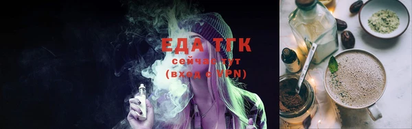 мефедрон мука Богданович
