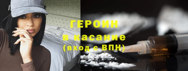 кристаллы Богородицк