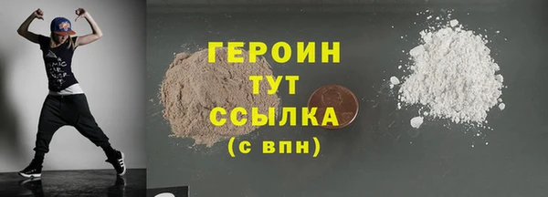 мефедрон мука Богданович