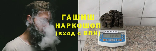 мефедрон мука Богданович