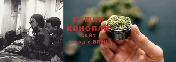 кристаллы Богородицк