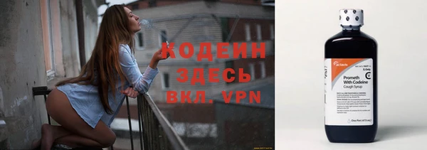 мефедрон мука Богданович