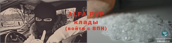 apvp Богородск