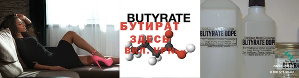 мефедрон мука Богданович