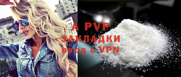 apvp Богородск