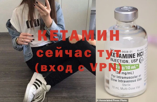 кристаллы Богородицк