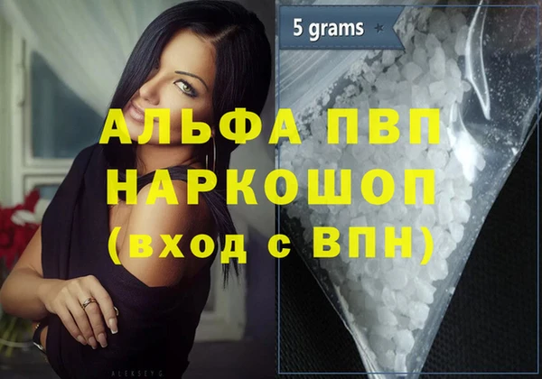 мефедрон мука Богданович