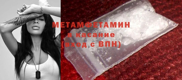 кристаллы Богородицк