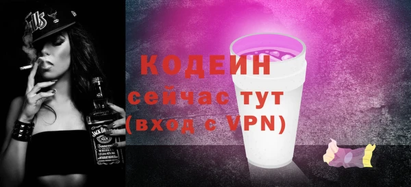 мефедрон мука Богданович