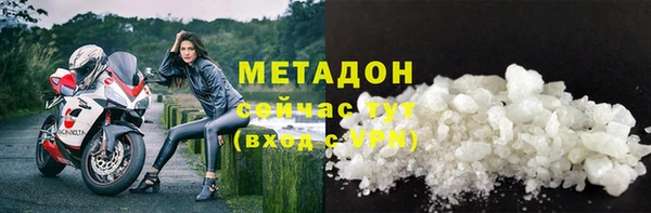 кристаллы Богородицк