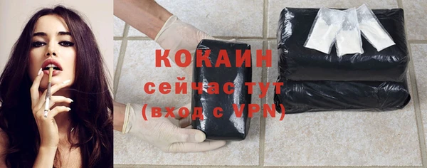 герыч Протвино