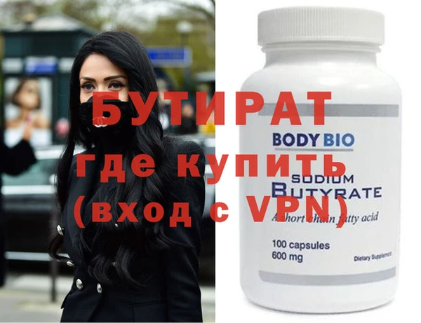 кристаллы Богородицк